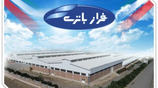 تاریخچه شرکت فراز باتری